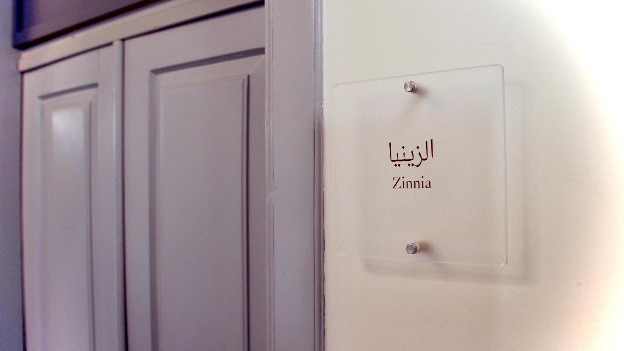 Farah Locanda Ramallah Zewnętrze zdjęcie